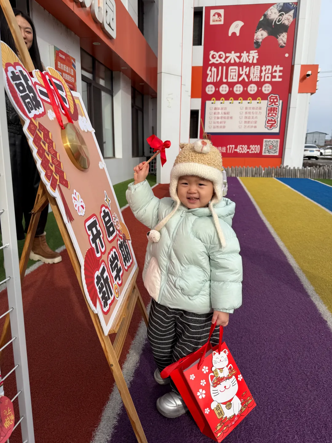 微信图片_20260303161540_271_1073.jpg