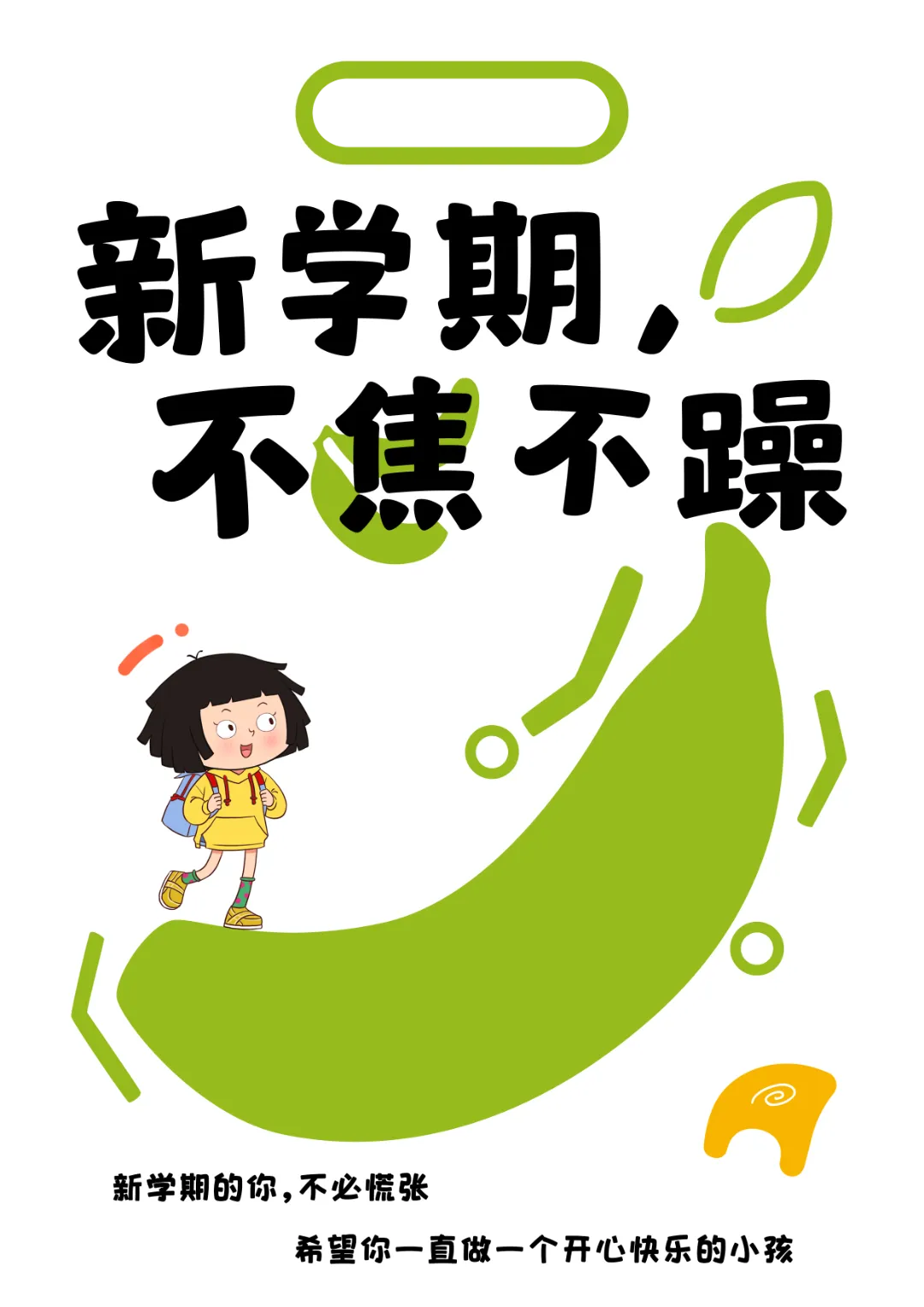 A4底板.png
