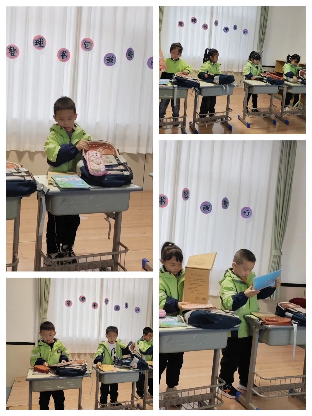 整理书包比赛2.jpg