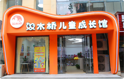 武汉南湖直营校区