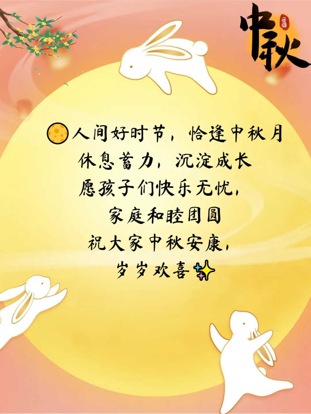 8.png