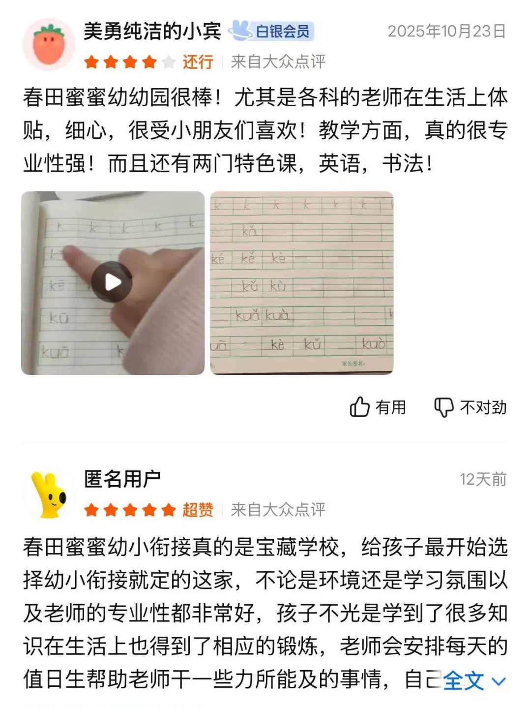 578e78fce73b7a3ca8d690dfca08cd49.jpg