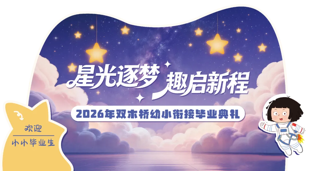 背景板.png